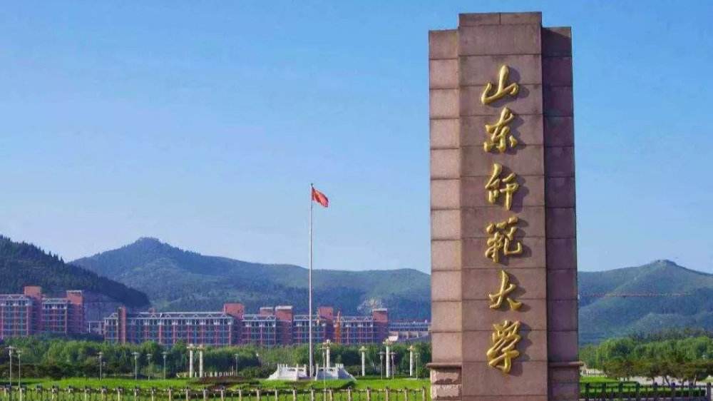 滨州师范大学成人高考招生简章,滨州师范大学成考报名