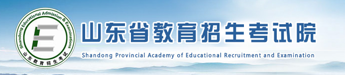滨州函授本科去哪里报名